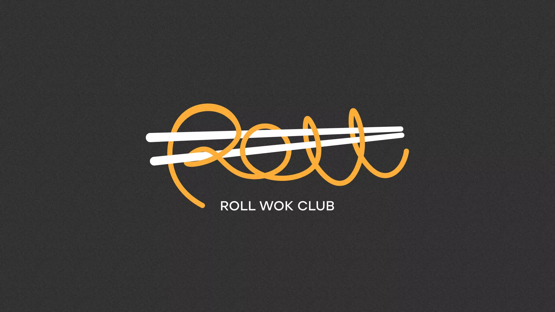 Создание дизайна листовок суши-бара «Roll Wok Club» в Западной Двине
